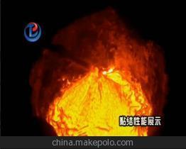 國產(chǎn)除渣劑的專業(yè)典范 探秘曲阜都百特鑄造材料