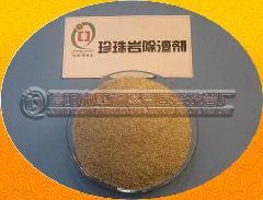 河南信陽 專業(yè)供應新型環(huán)保過濾專用珍珠巖助濾劑及除渣劑