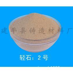 高效除渣新選擇 聚焦輕石2號珍珠巖除渣劑的工業應用與價值
