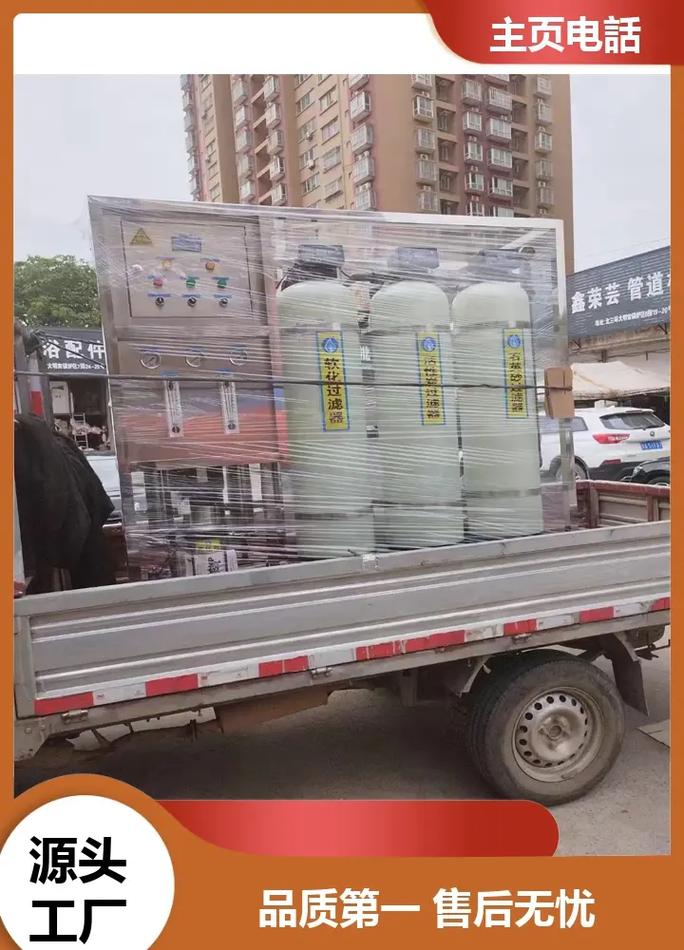 甘肅水廠純凈水設(shè)備采購精益求精
