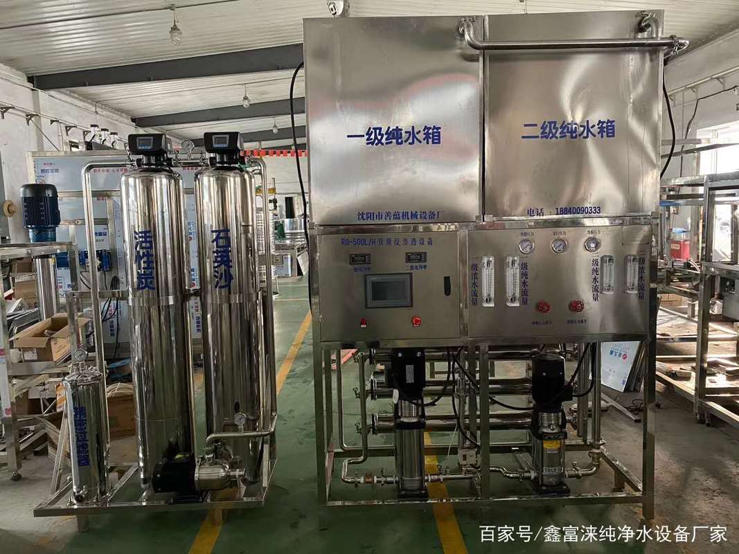 純凈水處理設備的消毒殺菌大盤點